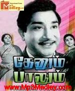 Thenum Paalum 1971 song download